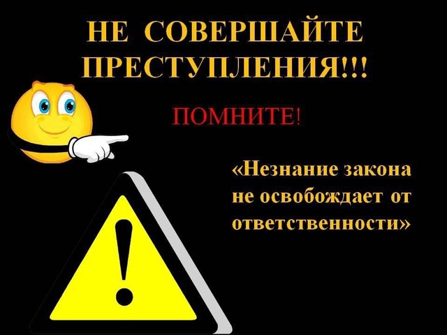 Противодействие попыткам СБУ по вовлечению несовершеннолетних в преступную деятельность.