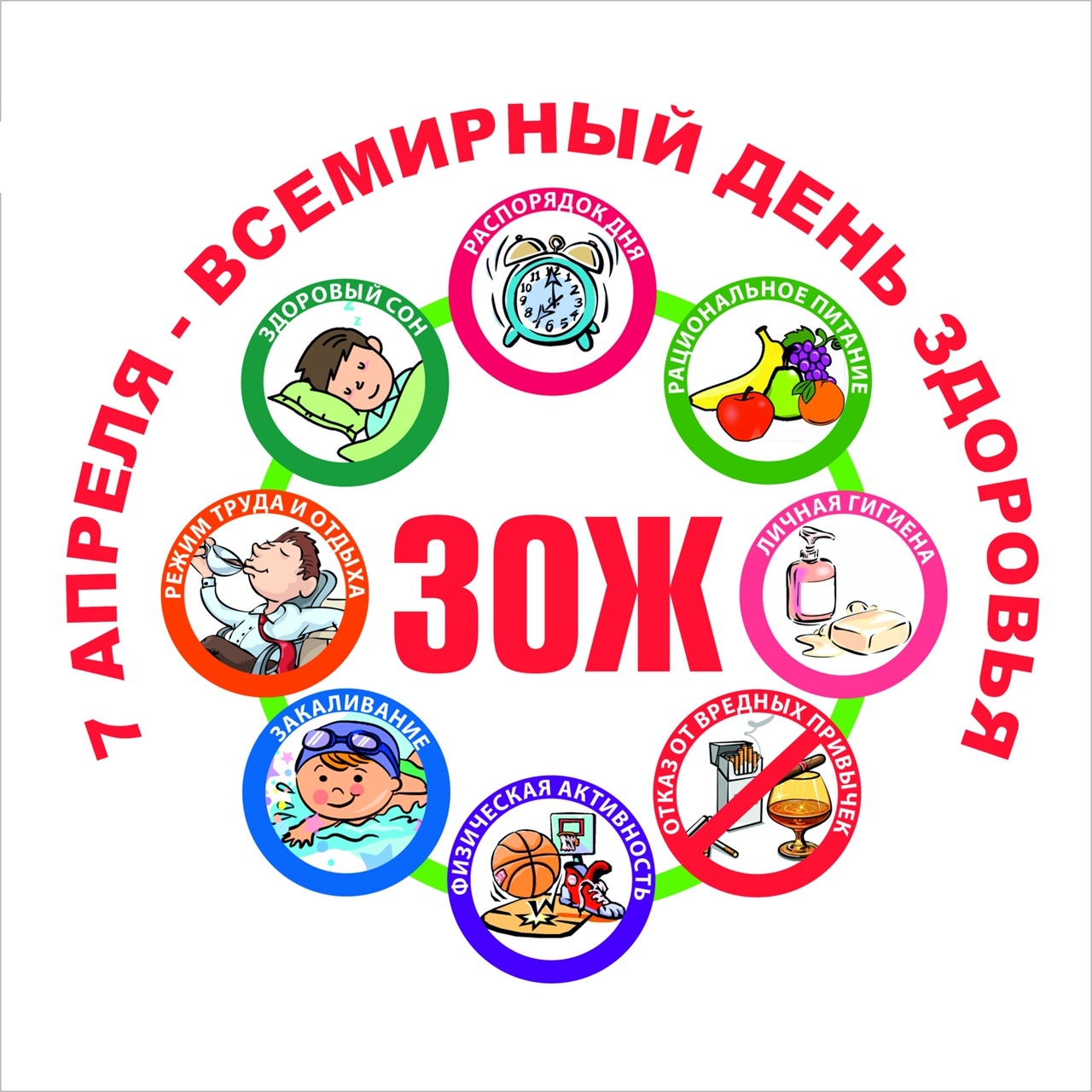 Флешмоб &amp;quot;Zарядка на удалёнке&amp;quot;.