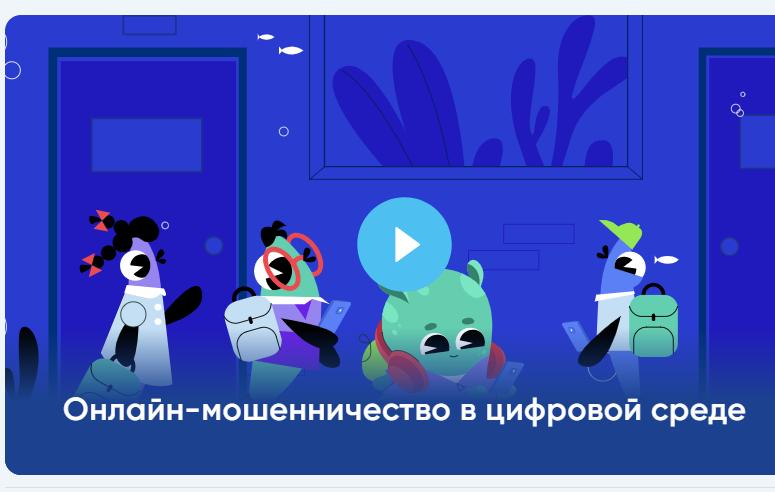 Цифровой ликбез.