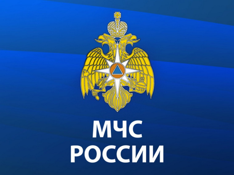 мчс.